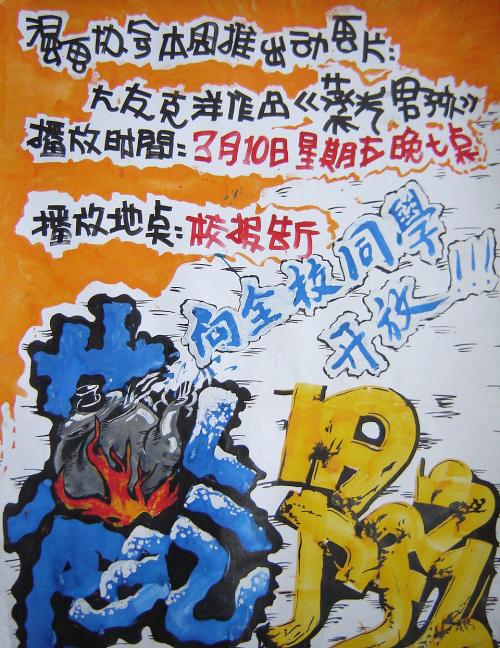 萨拉曼卡主教大学物理学文凭证书